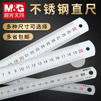 晨光（M&G） 110621 直尺 不銹鋼鋼尺加厚直尺學(xué)生文具刻度尺20/30cm鐵尺子金屬長尺測量簡約格尺多功能尺子 【鋼尺】20cm+30cm直尺 2把組合裝